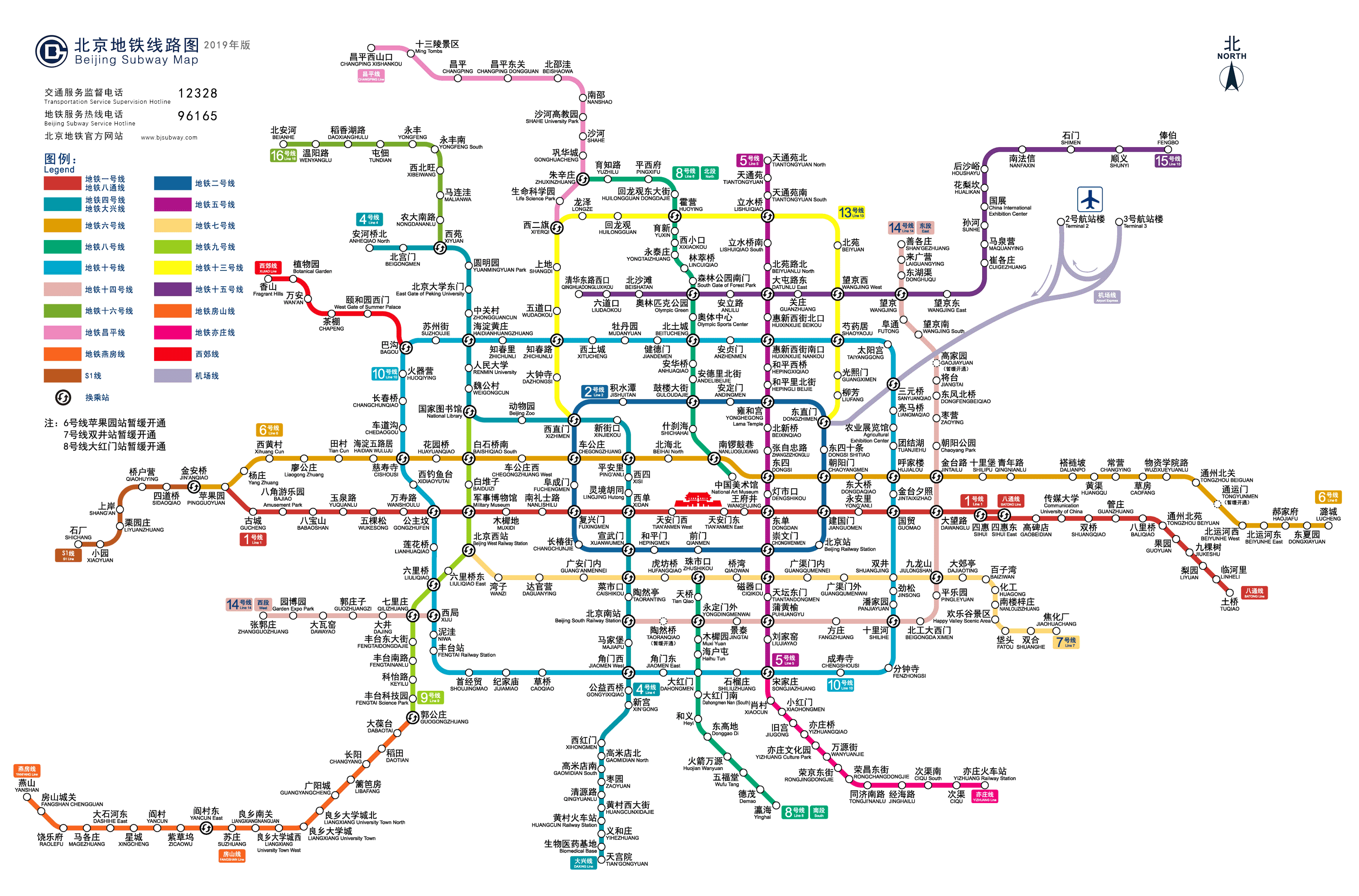北京地铁运营线路图2019年最新版推荐(图)
