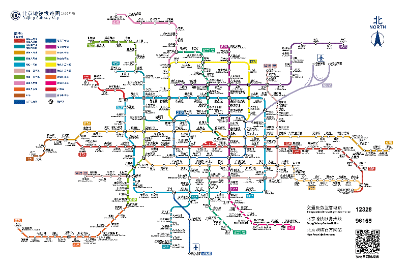 北京地铁线路图行车指南
