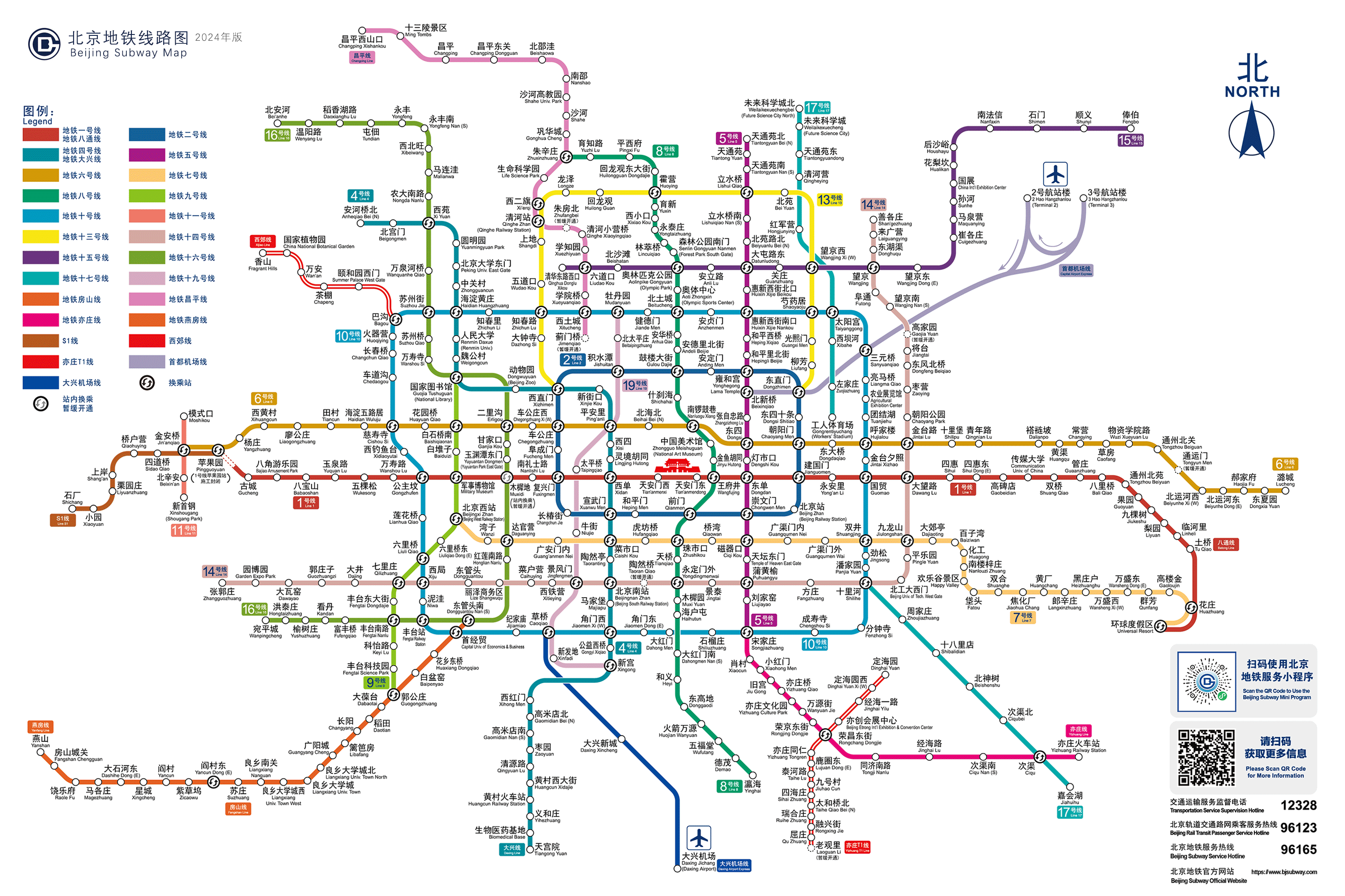 北京地铁运营线路图2024年最新版(图)