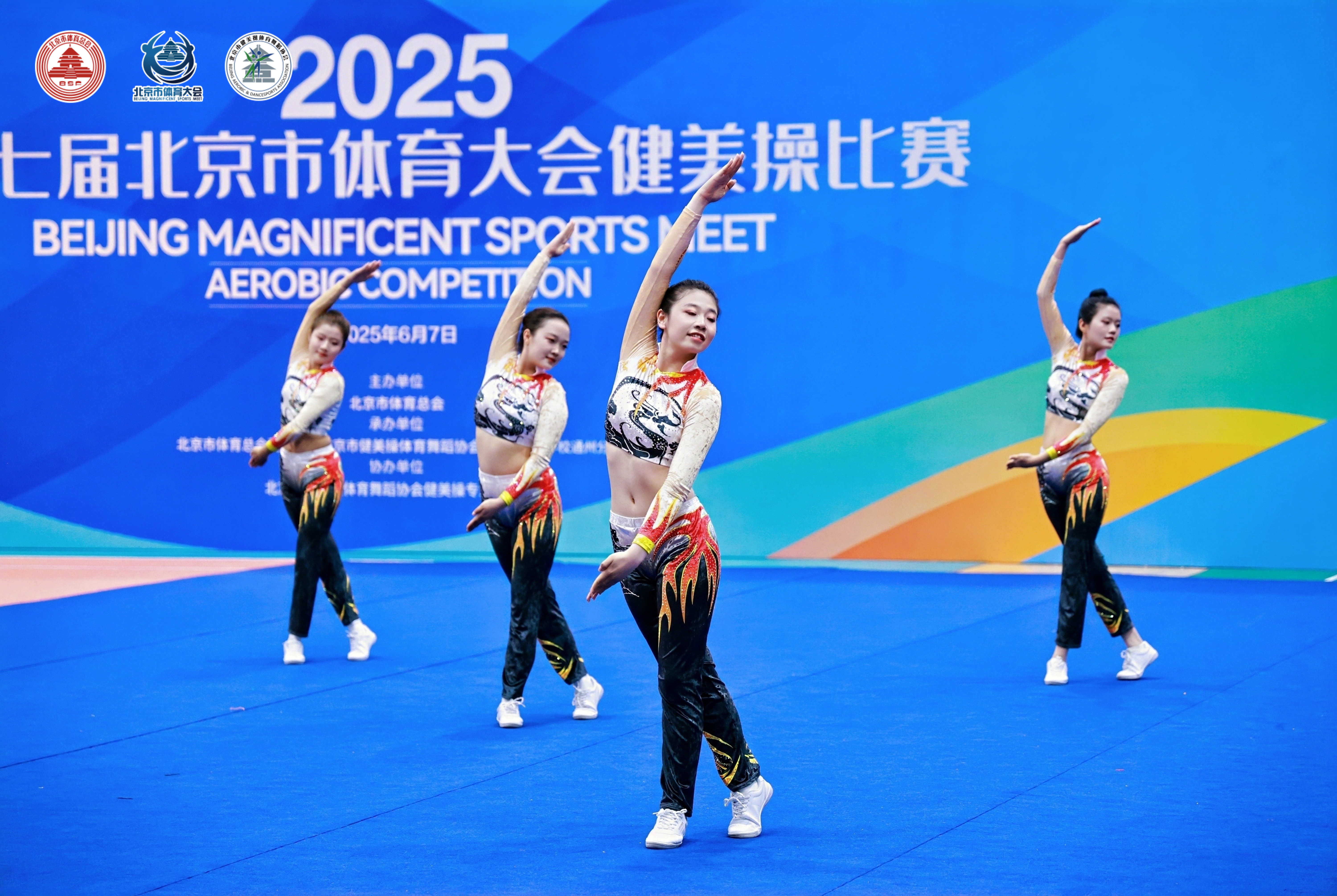 第十七届北京市体育大会健美操比赛落幕