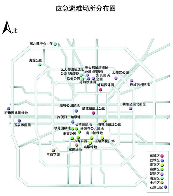 北京应急避难场所分布图