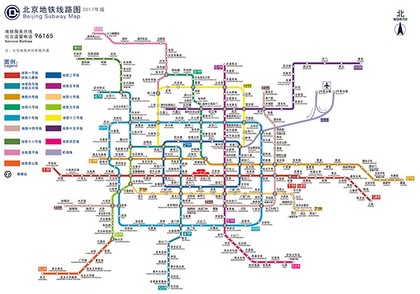 北京地鐵運營線路圖2017年版