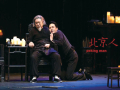 曹禺经典京味儿话剧《北京人》近日国家大剧院开演